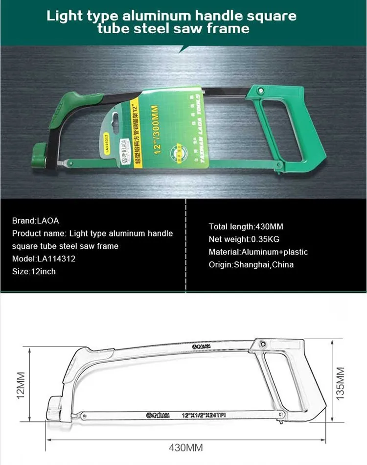 LAOA Новое поступление 12 дюймов тип света квадратная трубка сплав алюминия со сталью пила рама садовая ручная пила чудо-пила 1 шт