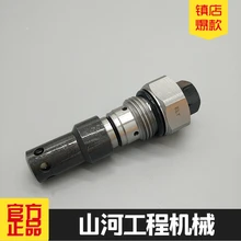 Hitachi excavator EX200-1/200-2/200-3 main Gun Distribution Valve overflow Valve main Control Safety Valve Accessories Hitachi excavator EX200-1/200-2/200-3 main Gun Distribution Valve overflow Valve main Control Safety Valve Accessories