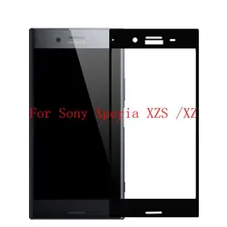 Имидо для sony Xperia XZS защитное закаленное стекло с загнутыми 3D краями на весь экран на sony Xperia XZ F8331 двойной