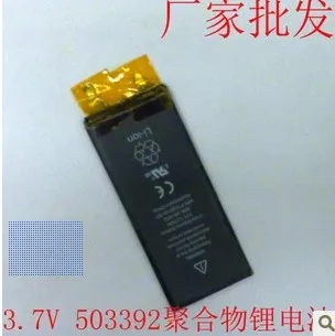 

3.7V rechargeable lithium polymer battery 041833 1000mah Battery Bluetooth interphone monitor