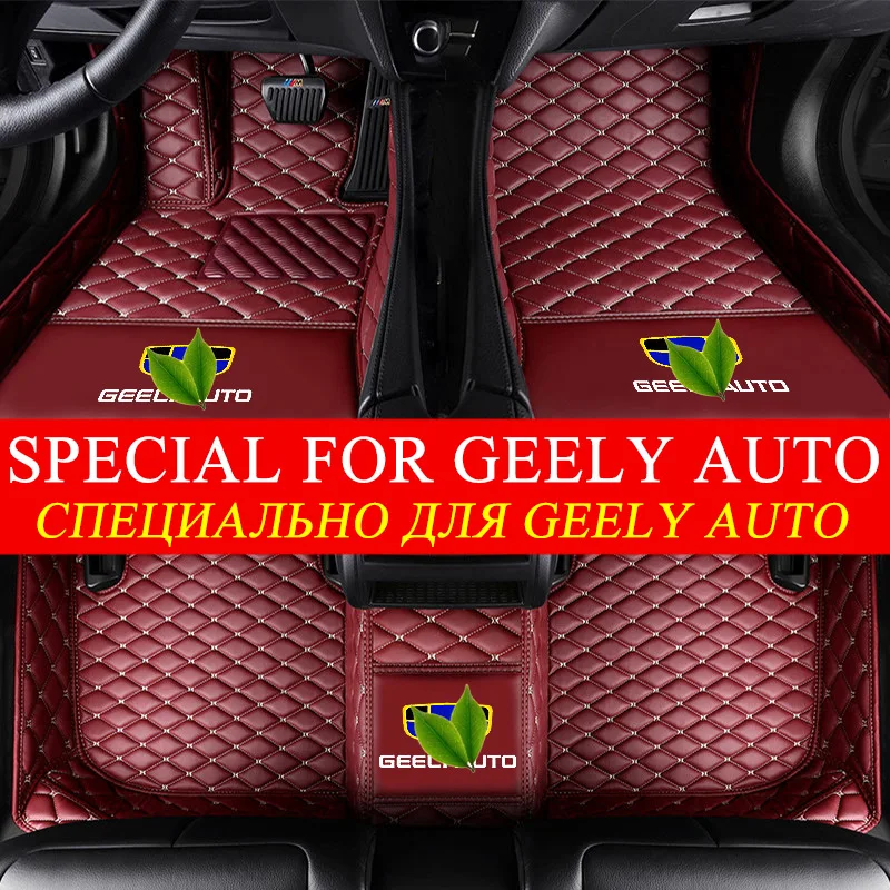Роскошный объемный заказ подходит автомобильные коврики для Geely Atlas Boyue Emgrand EC7 X7