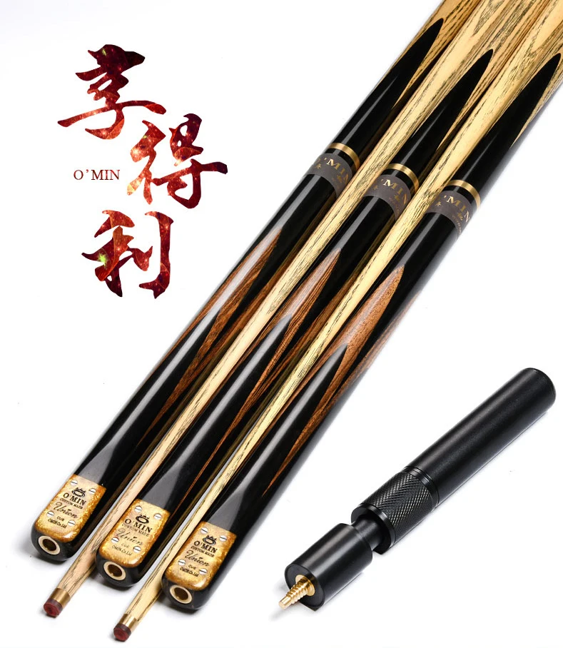 OMIN8-tmall_01
