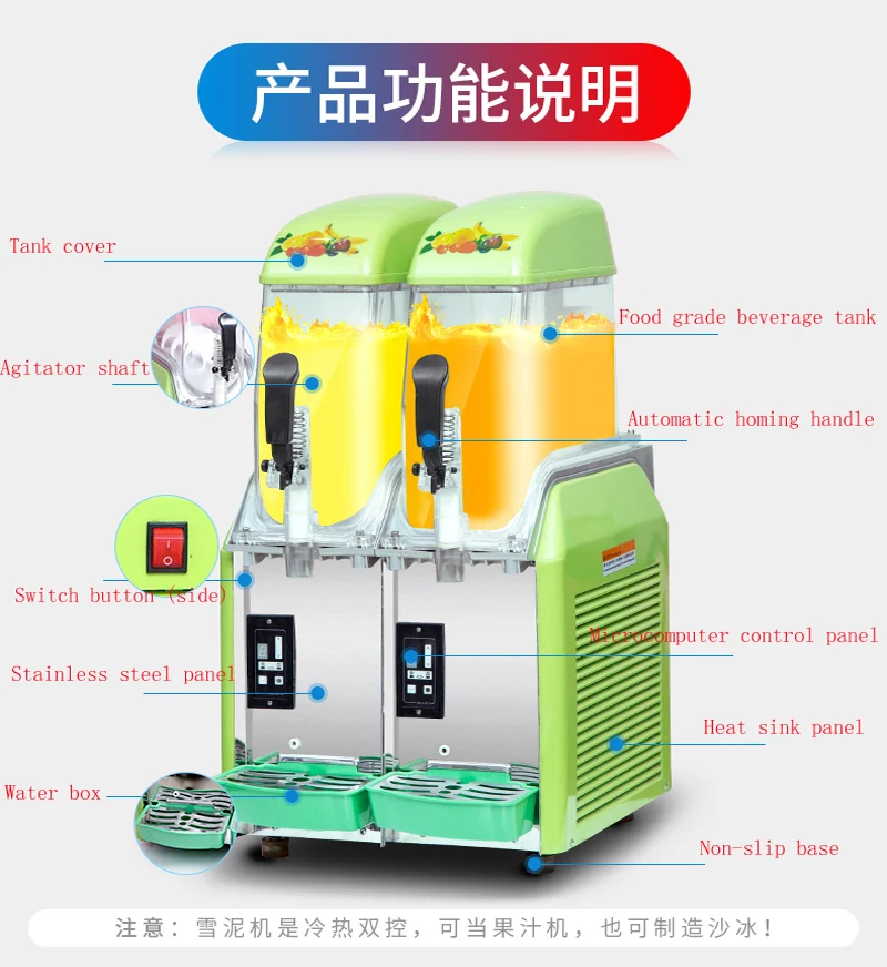 890W High quality electric double tank snow melting machine 110v 220v ice slush machines commercial juice slush ice machine