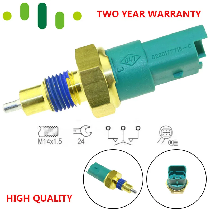 Backup Reverse Light Switch For DACIA DUSTER LOGAN SANDERO NISSAN NOTE