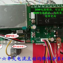 12-16 серия активная сбалансированная передача энергии LiFeLi Titanate батарея сбалансированная высокая сила тока улучшенное издание