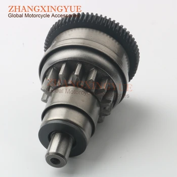 

Scooter Electric Starter Gear for BEELINE Veloce Veloce GT 50cc