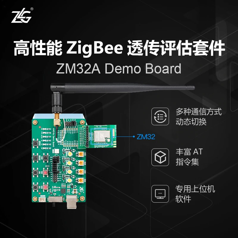 

ZM32A Demo Board, High Performance ZigBee Transmission Assessment Suite for Zhiyuan Electronics