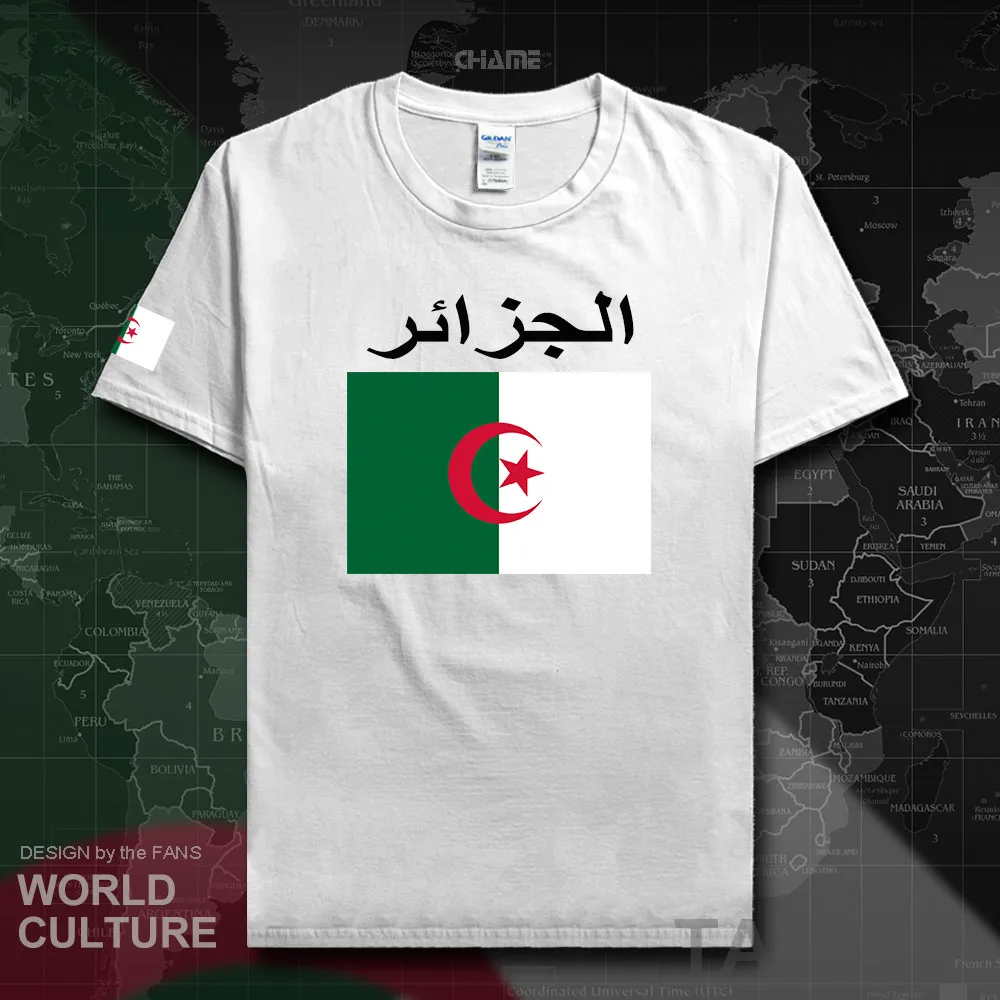 HNat_Algeria02_T01white