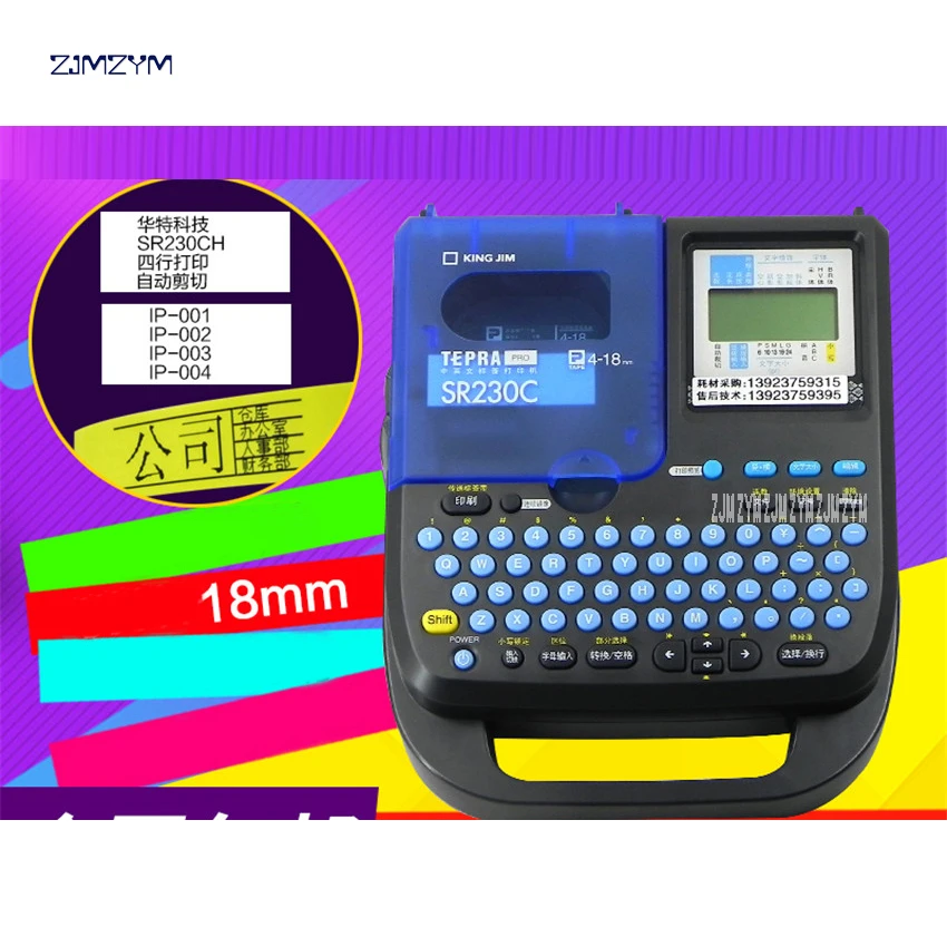 wire label sleeve printer