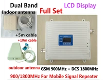 LCD Display! High Gain GSM 4G Repeater Dual Band mobile phone signal booster GSM 900 dcs 1800 cellular signal repeater amplifier