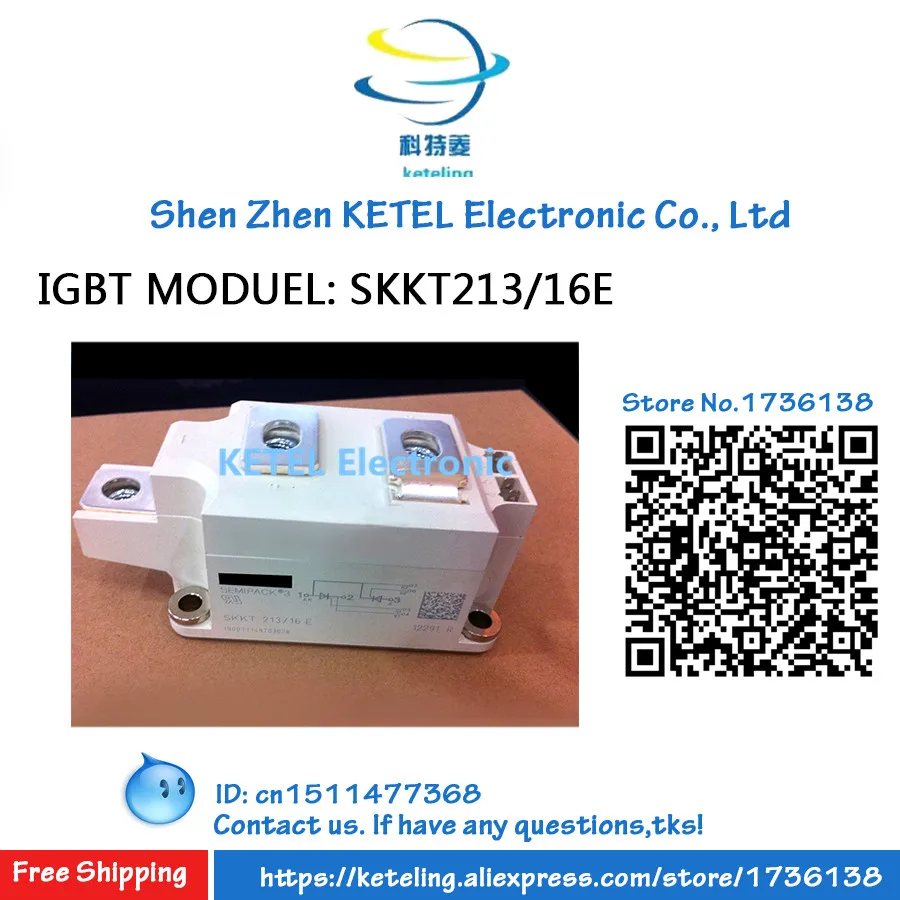 SKKT213/12E SKKT213/14E SKKT213/16E SKKT213/18E SKKT213/20E с изолированным затвором(IGBT) MODUEL