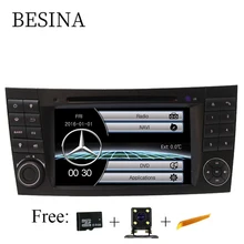 Besina два Din 7 дюймов dvd-плеер автомобиля для Mercedes Benz E-Class W211 E200 E220 E300 E350 радио gps навигация руль карта