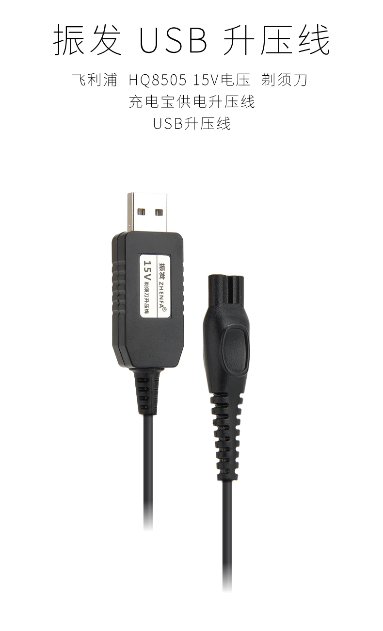 15V-1