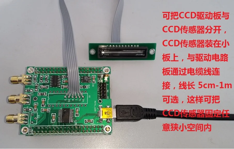 USB linear array CCD (TCD1304, 50 frames / sec, integral 200us-20ms/10us-1ms optional)