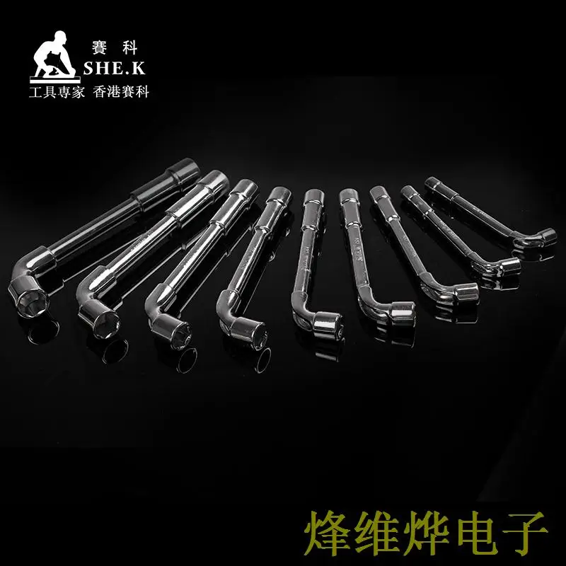 L type socket wrench elbow hexagonal 7 word perforated pipe wrench