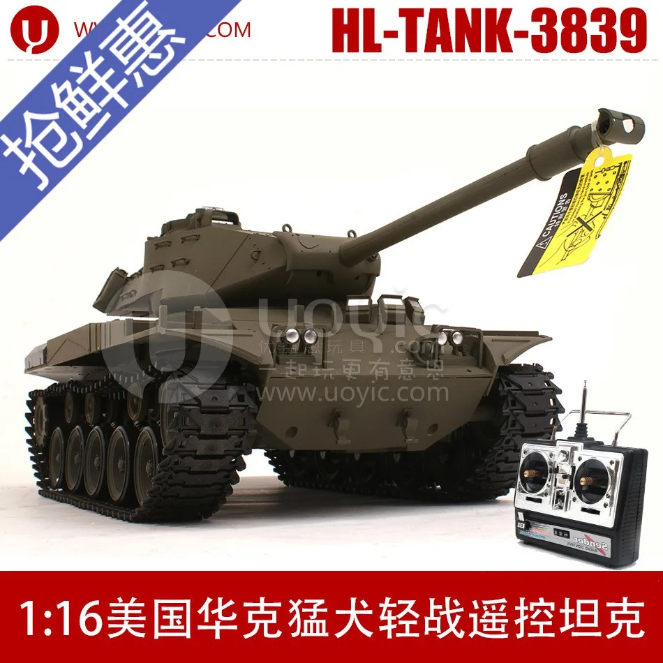 UOYIC-Remote-Control-RC-model-Tank-3839-3C-Certification.jpg