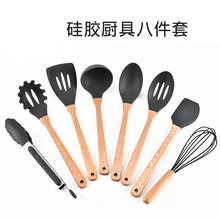 8 шт. набор силиконовой посуды кухонная утварь Eggbeater совок для дома, древесные ручные инструменты для приготовления пищи Лопата масляная щетка