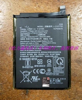

C11P1709 Mobile phone battery fit for asus C11P1709 batteries with Repair Tools for gift