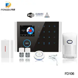 Wi-Fi GSM GPRS Охранная сигнализация система SMS приложение управление домашний детектор движения PIR дверной звонок дверная сигнализация
