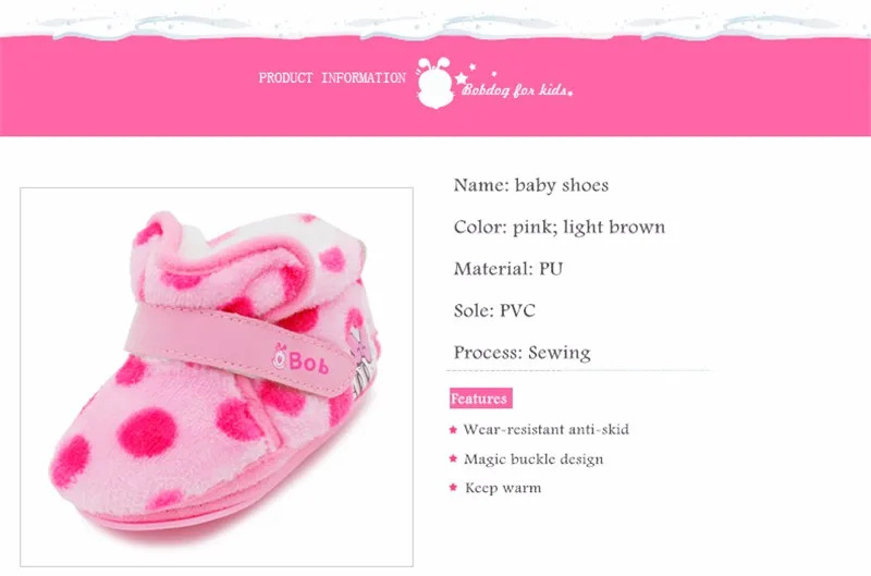 Baby Shoes (2)