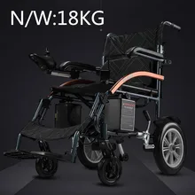 Высокое качество безопасность электрическое самоходное кресло-каталка N/W 18 кг альпинизация 20 градусов емкость 120 кг