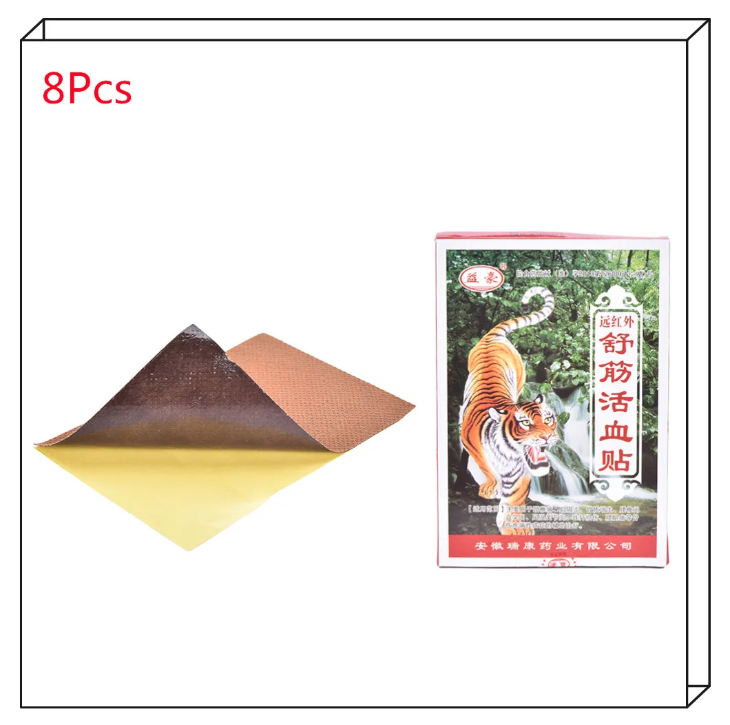 8Pcs Chinese Far IR Treatment Tiger Balm Plaster Brace Shoulder Muscle Joint Pain Stiff Relief Patch Far IR Treatment Patch