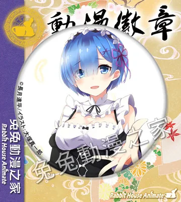 58 мм анимационный значок Re Zero Ram Rem Kara Hajimeru Isekai Seikatsu Re:Life in A different WorldIcon Pin Backpack