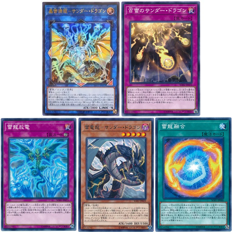 Yu Gi Oh игровая Карта Super Thunder Dragon Lightning Dragon Ray Shenlong Leilong Fusion Классическая карточная коллекция