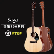 Saga SF700C народная песня шпон Акустическая гитара начинающих мужчин и женщин студентов запись 40 дюймов 41 Электрический ящик JITA