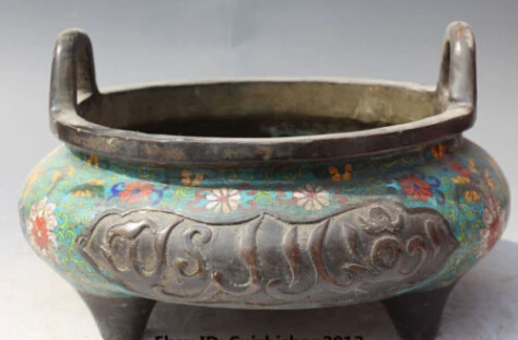 

JP S0095 11" Chinese Cloisonne Enamel Bronze 3 Foot incense burner Censer Bowl Pot
