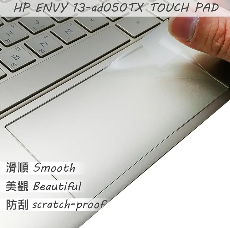2 шт./упак. для HP Envy 13 13-ad049TX Matte Touc hp ad пленка наклейка защита сенсорной панели |