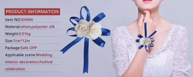 胸花国际2