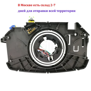 

8200216465 for Renault kangu Megane II 3 5 portes Break 8200216459 8200480340 8200216454 8200216462
