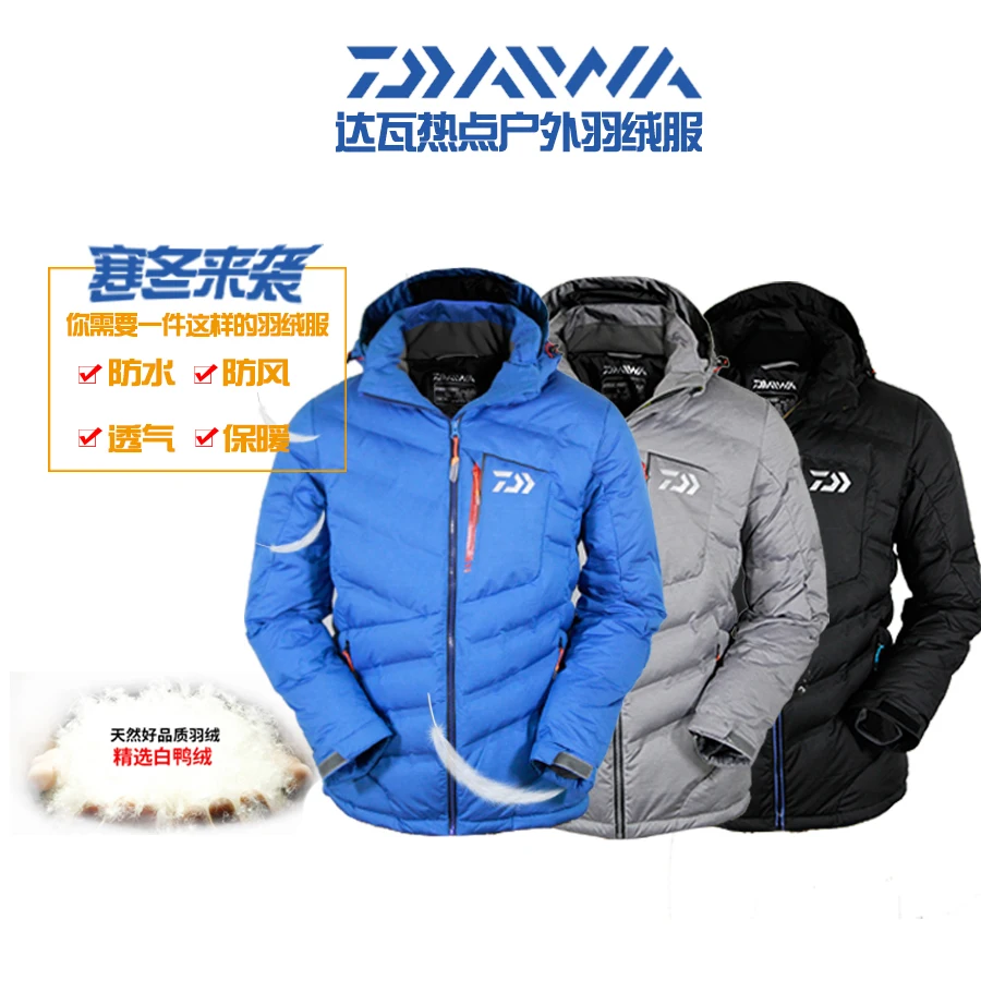 Новинка 2018 куртка DAIWA для рыбалки пуховая одежда теплый дышащий пуховик на белом