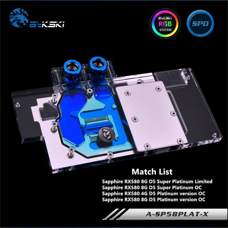 Bykski A-SP58PLAT-X полная бухта GPU водоблок для VGA сапфир RX580 Nitro+ видеокарта A-SP58PLAT-X водяного охлаждения