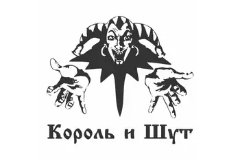 

Looks Weird Devil Image Car Sticker King And Jester Car Decal For Car Window Bumper Sign Cute Waterproof Art Mural FA175