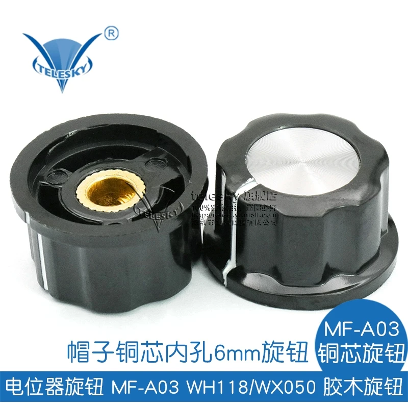 Hat MF A03 Ручка потенциометра WH118/WX050 бакелитовое медное внутреннее отверстие 6