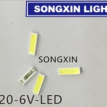 50 шт Lextar светодиодный подсветка 1W 7020 6V холодный белый 80LM lcd подсветка для ТВ приложения