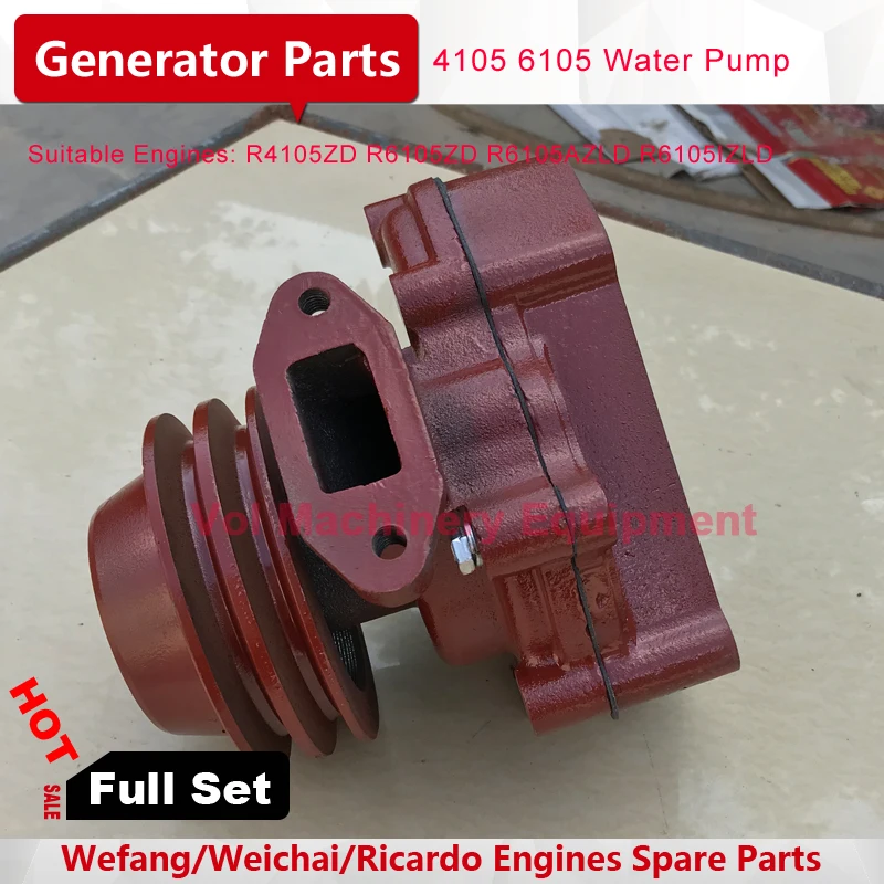 Weifang 6105 водяной насос двигателя для Weichai/Ricardo R6105ZD R6105AZLD R6105IZLD дизельный генератор