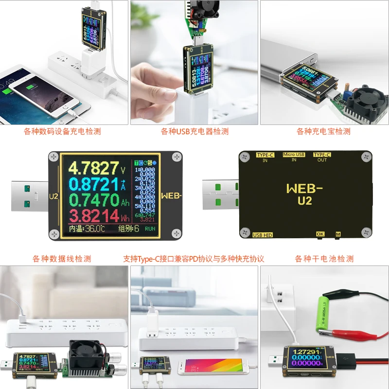 ATORCH ток вольтметр USB тесты er метр HD Цвет TFT QC4 + PD3.0 2 PPS протокол быстрой зарядки