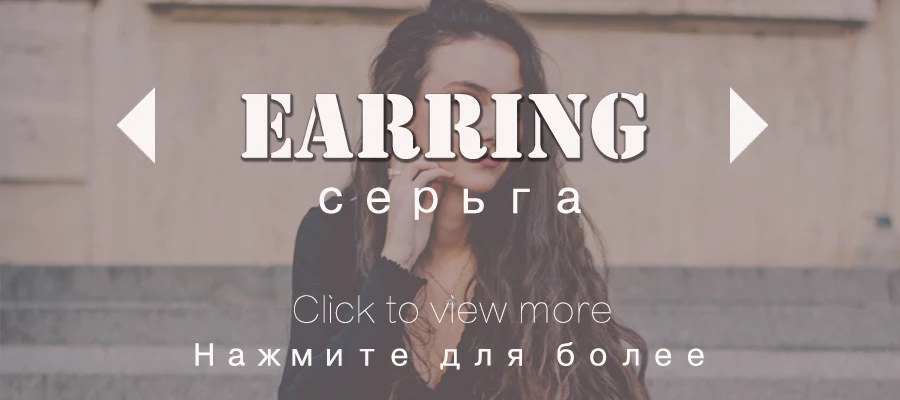 earring