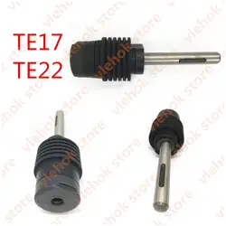 SDS тип сверлильный патрон для Hilti TE17 TE22 TE-17 TE-22 TE 17 22 электроинструмент аксессуары электрические инструменты часть