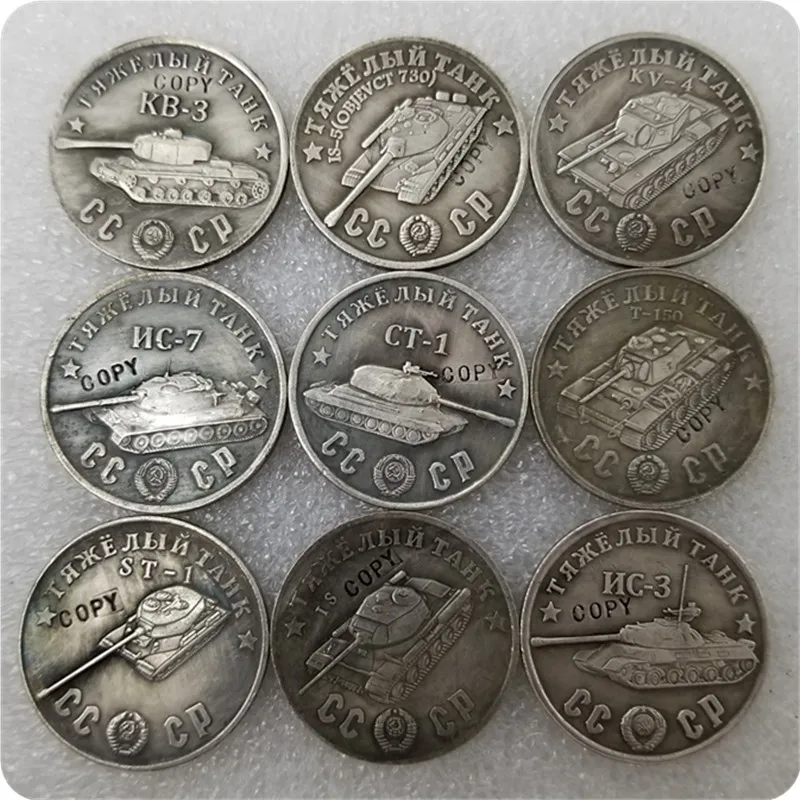 

1945 CCCP Soviet union 50 Rubles Heavy tanks copy coins