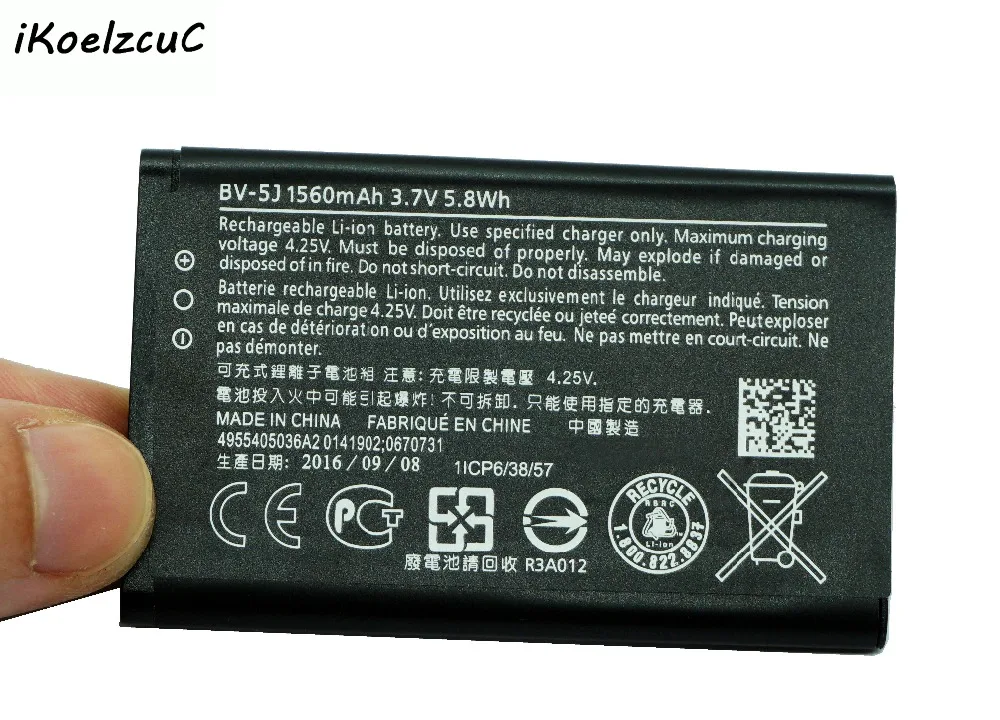 Аккумулятор bv 5j
