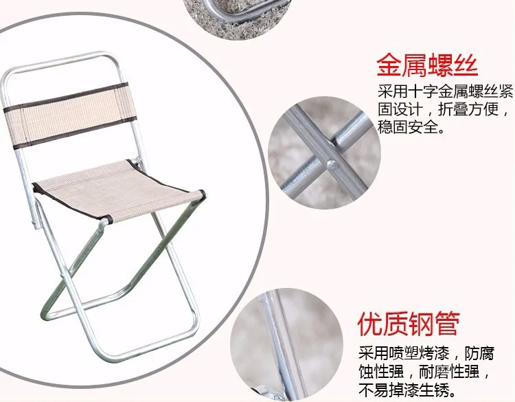 Металл Портативный складной стул рыбалка стул открытый стол 54*26*32 см эскиз с маленький стульчик задней поверхности
