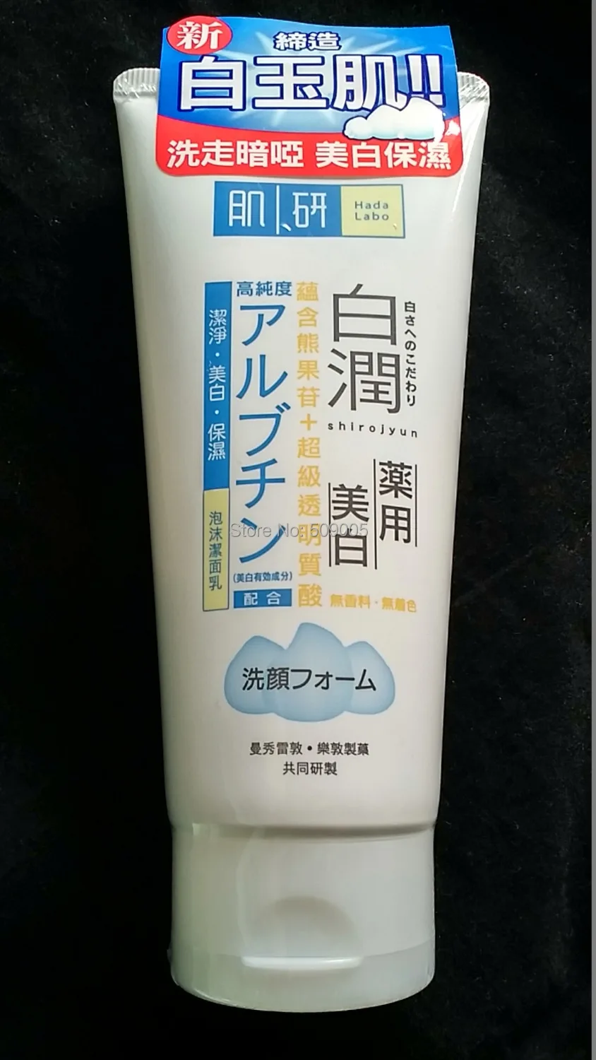 arbutin face wash
