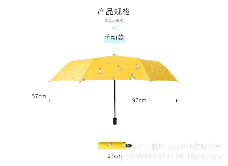 Sweety Cats Automatic Tri-Fold Umbrella Parasol Sun Umbrella Sunshade