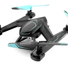 Радиоуправляемый Дрон с hd wifi камерой дистанционного управления Дрон игрушки для детей adut