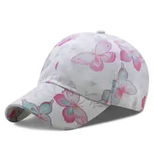 Kagenmo летняя тонкая дышащая женская бейсболка кость цветочный узор козырек универсальная Молодежная Солнцезащитная шляпа