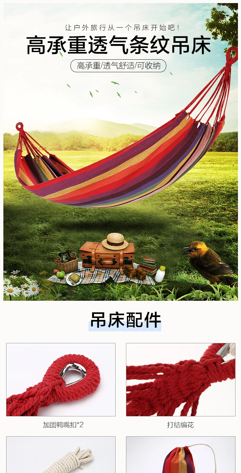 xiaomi PELLIOT открытый hanginghammock домашний качели толстый холст для мужчин и женщин стул для общежития